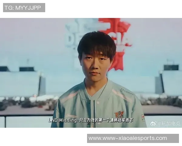 2026电竞新闻DOTA2热议LNG战队实力究竟如何引发玩家热烈讨论与争议